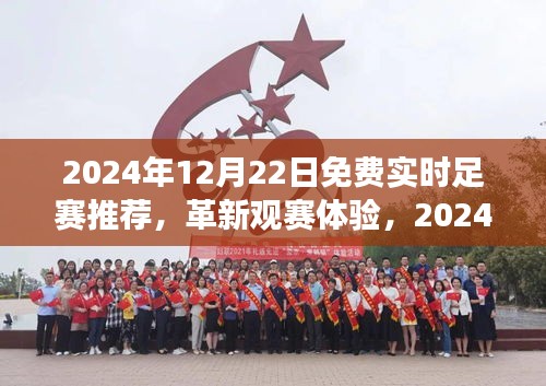 火傘高張 第3頁