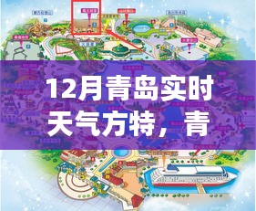 朝乾夕惕 第3頁