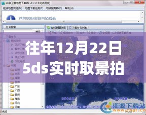 往年12月22日使用佳能EOS 5DS相機(jī)實(shí)時(shí)取景拍攝指南，初學(xué)者與進(jìn)階用戶(hù)適用