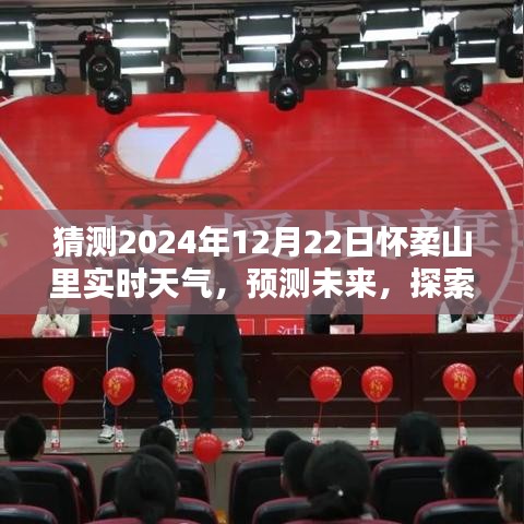 踴貴屨賤 第3頁(yè)