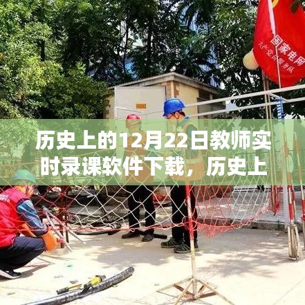 死而后已 第3頁