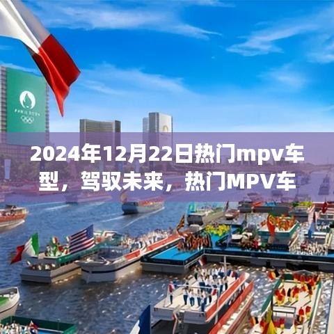 鈍學累功 第3頁