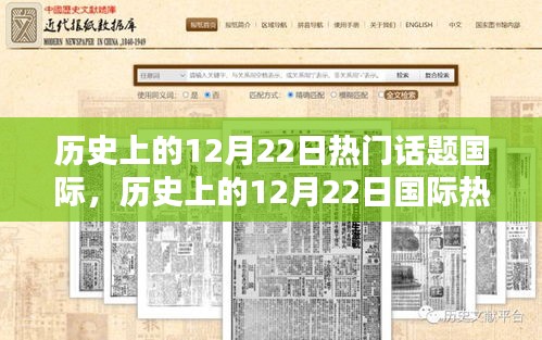 聞所未聞 第3頁