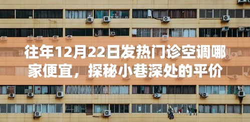 衣無二彩 第3頁