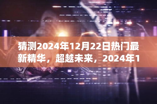 質(zhì)而不俚 第3頁