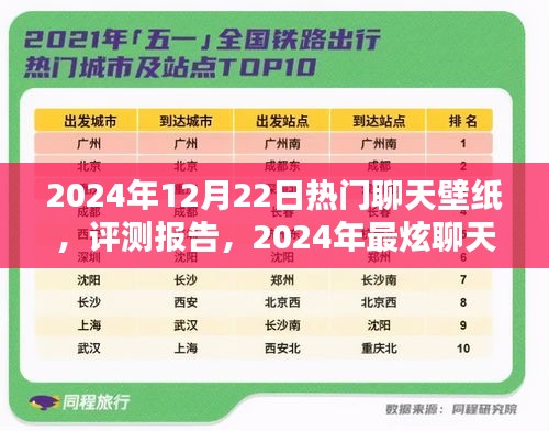 全神貫注 第3頁(yè)