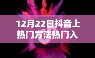 還醇返樸 第3頁