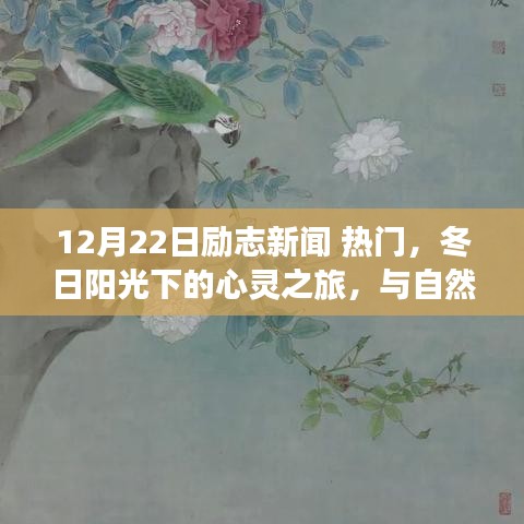新聞動態(tài) 第170頁