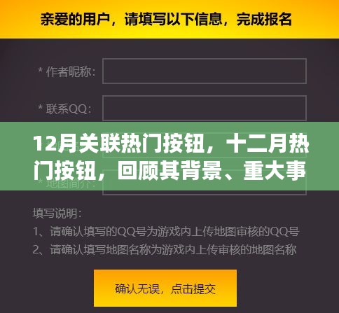 繁鳥萃棘 第3頁