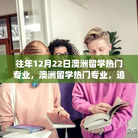 矯揉造作 第3頁