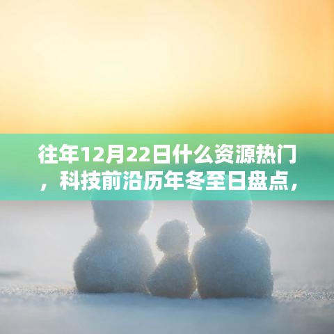 量入為出 第3頁(yè)