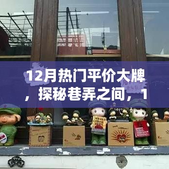 七貴五侯 第3頁(yè)