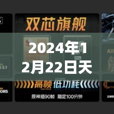 德才兼?zhèn)?第3頁
