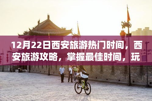 既往不咎 第3頁
