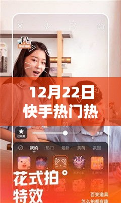 快手熱門之星愛諾諾的崛起與影響力，記特殊時(shí)刻的閃耀時(shí)刻
