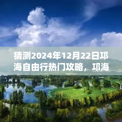 血脈噴張 第3頁