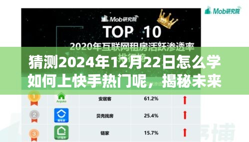 一石三鳥 第2頁