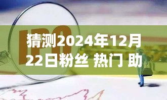 探索未知秘境，粉絲心中的自然之旅——心靈出走于2024年