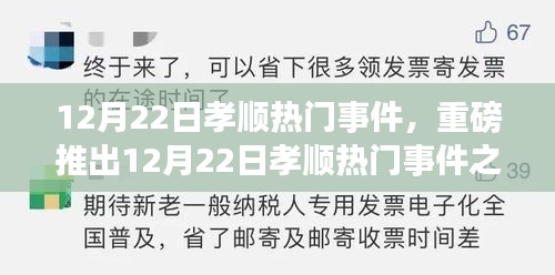 新聞動態(tài) 第161頁