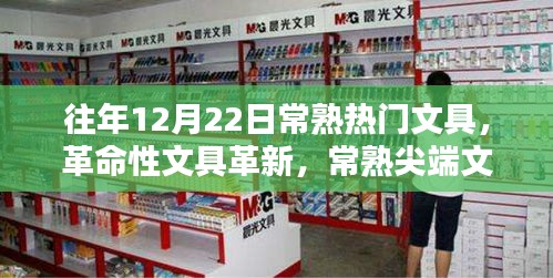 張燈結彩 第3頁