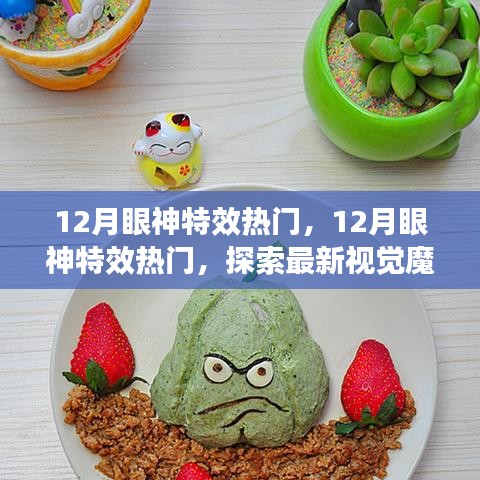 濟(jì)濟(jì)一堂 第3頁(yè)