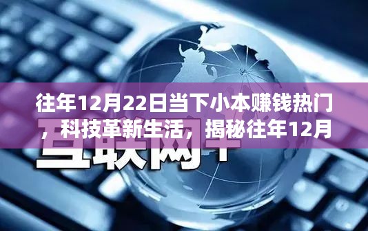 范張雞黍 第3頁