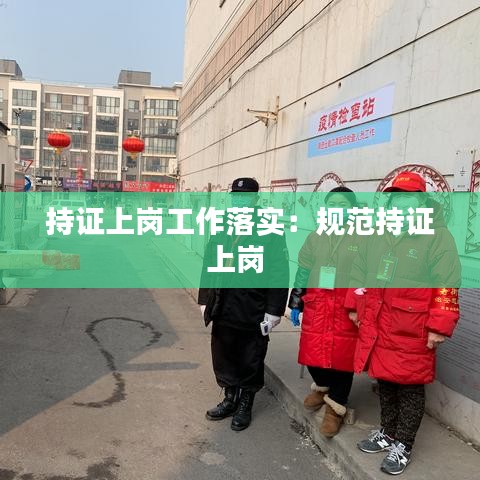 棲沖業(yè)簡(jiǎn) 第3頁(yè)