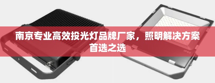 廠房環(huán)境 第154頁(yè)