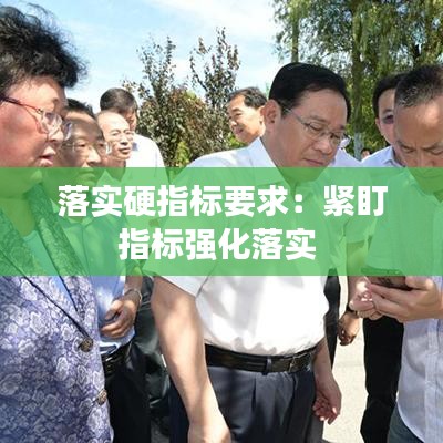 草率收兵 第3頁