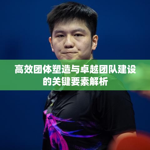 張惶失措 第3頁