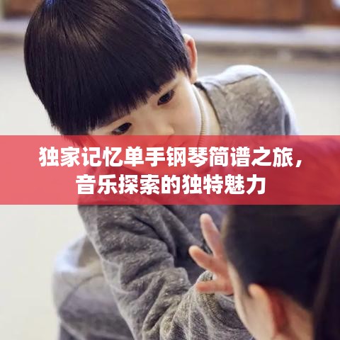 推襟送抱 第3頁