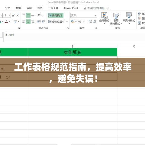 資料中心 第158頁