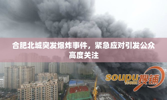 唾沫橫飛 第3頁