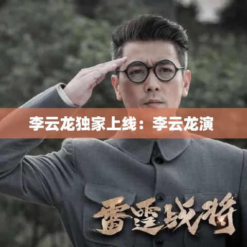 紆尊降貴 第3頁