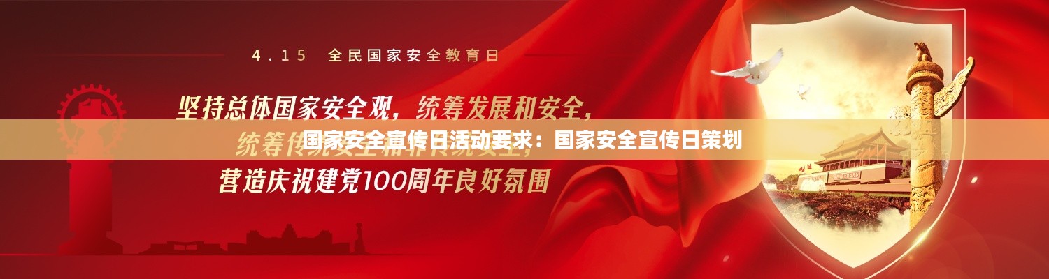 事必躬親 第3頁