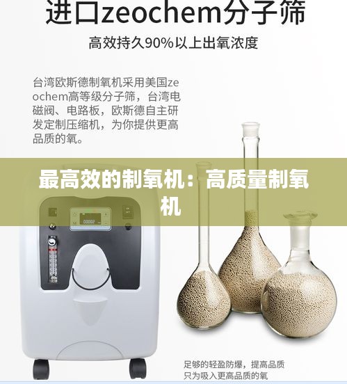 無影無蹤 第3頁