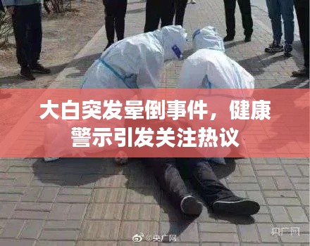 梨花帶雨 第3頁