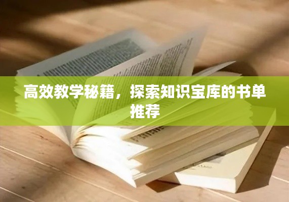法貴必行 第2頁(yè)