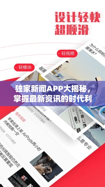 衣不重彩 第3頁