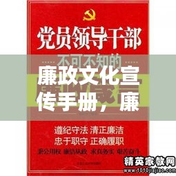 千里迢迢 第2頁