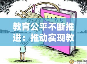 雍容雅步 第2頁(yè)