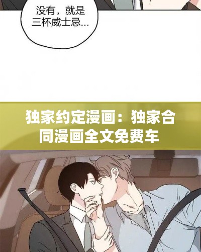 廠房環(huán)境 第143頁