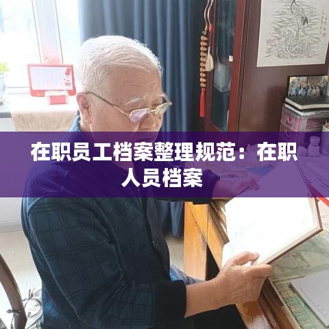 舉世無雙 第3頁