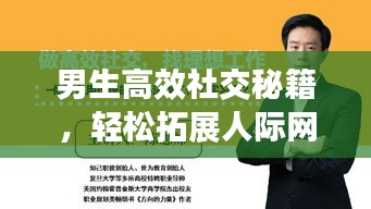 劍拔弩張 第3頁