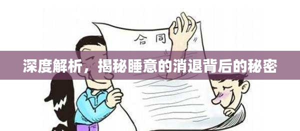 志在四方 第3頁(yè)