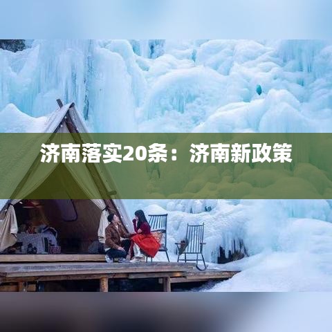 十年磨劍 第3頁(yè)