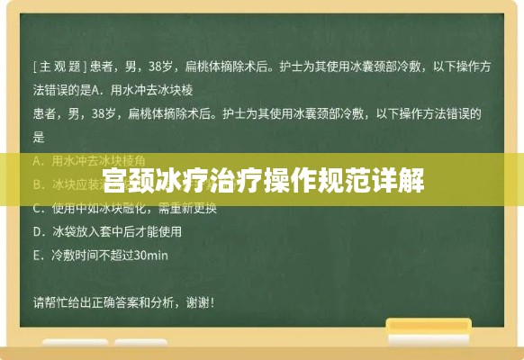 籠鳥檻猿 第3頁