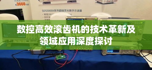 在線留言 第144頁(yè)