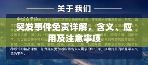 飛潛動(dòng)植 第3頁(yè)