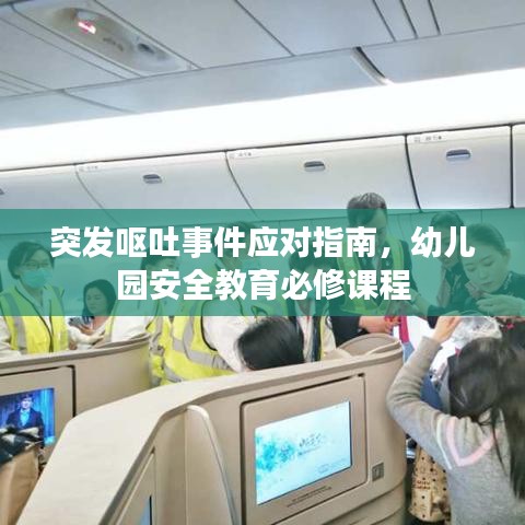 飛蝗蕪湖 第2頁